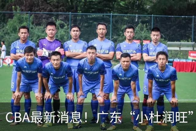 CBA最新消息！广东“小杜润旺”转投辽宁，怀特塞德回归社媒，赵继伟成国家队队长